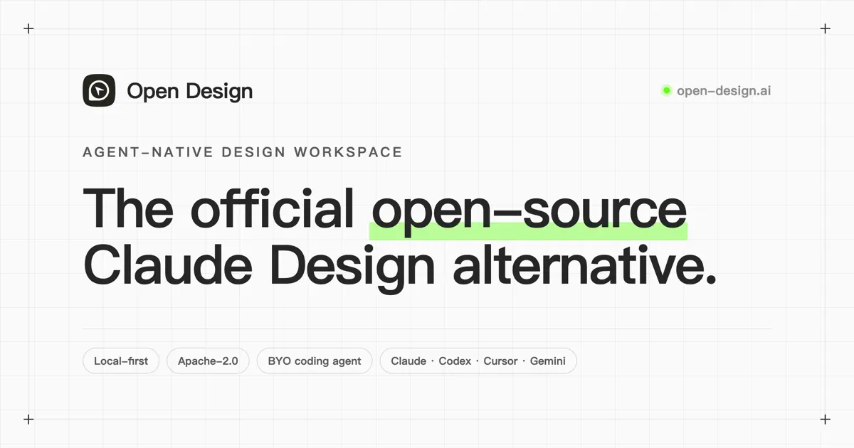 OpenDesign